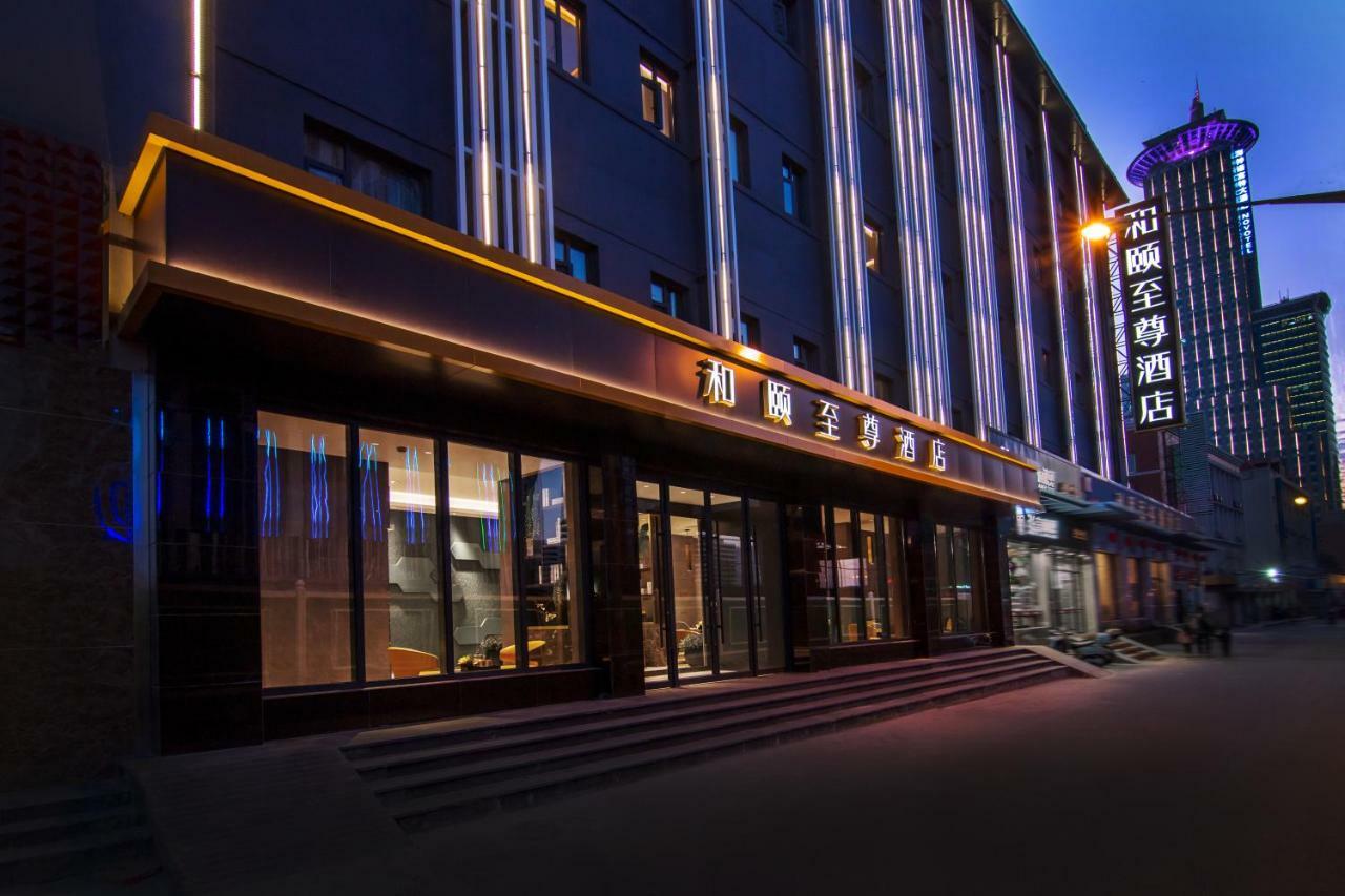 Yitel Premium Hotel Šanghaj Exteriér fotografie